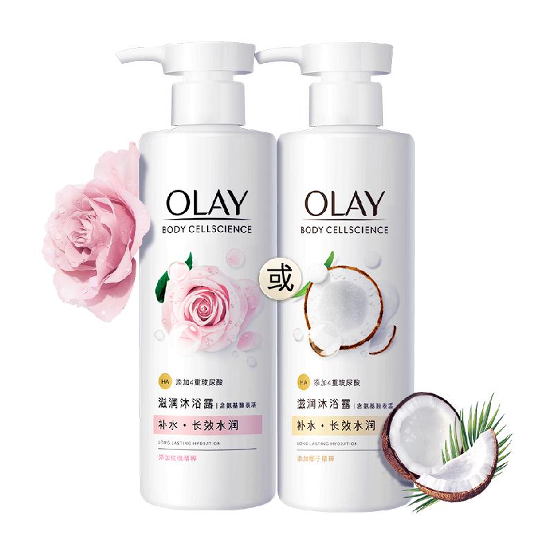 OLAY椰奶玫瑰补水沐浴露大瓶