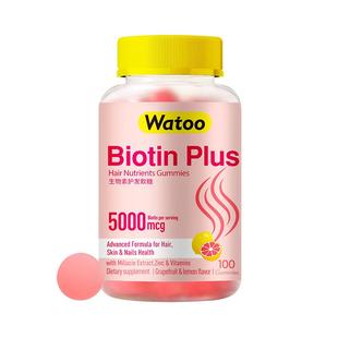 Watoo生物素biotin护发软糖复合维生素b6固发防脱发生发养发护甲