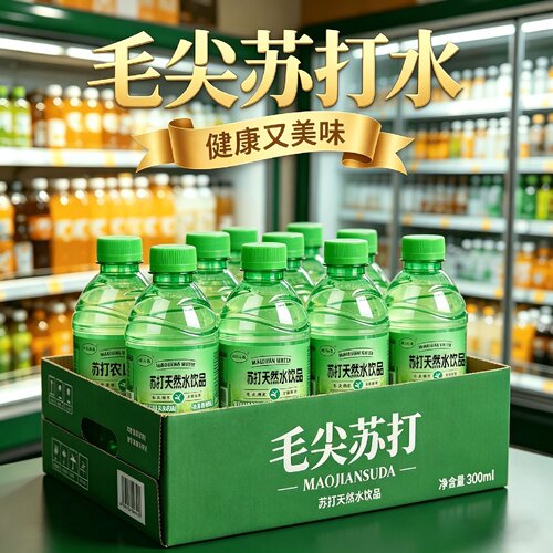 新日期毛尖茶味苏打水300ml*24瓶整箱弱碱性无糖0脂夏季解渴饮料