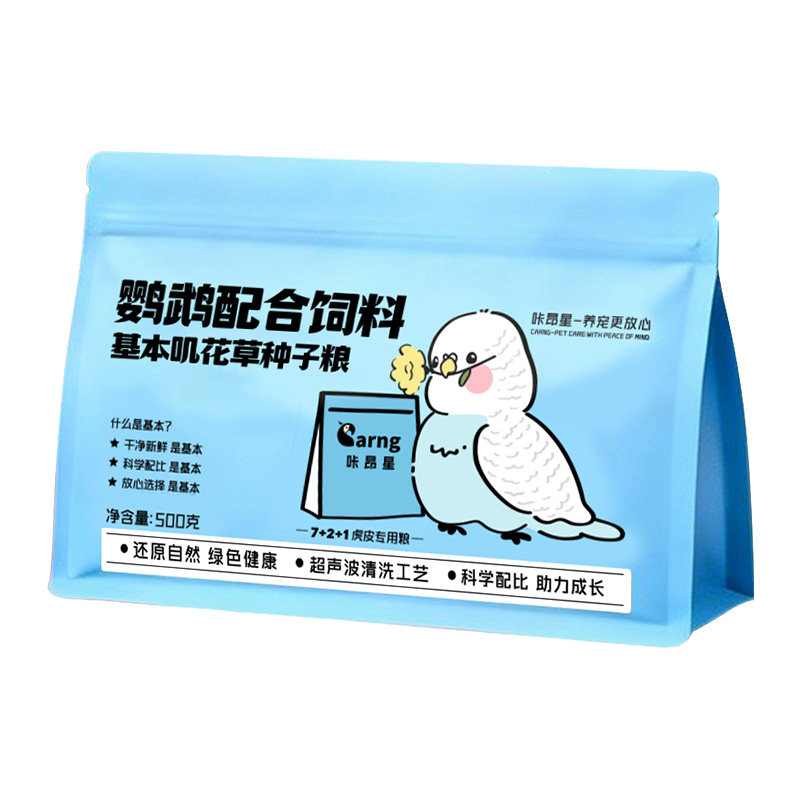 咔昂星五色黍子混合种子鹦鹉鸟粮