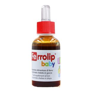 意之宝婴幼儿宝宝小红桃铁剂滴剂新生儿缺铁性补铁贫血液体铁剂