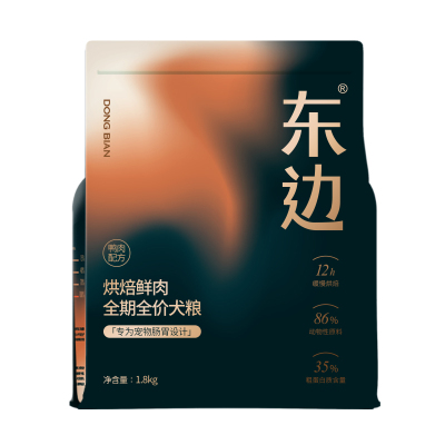 东边低温烘焙鲜肉全期犬粮低敏