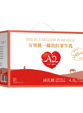 万里挑一水牛奶乐纯整箱12支儿童