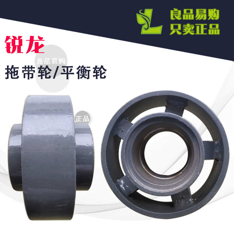 沃得锐龙收割机配件拖带轮履带底盘行走轮支撑轮托轮平衡轮