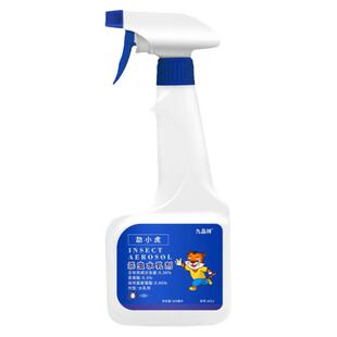九品祥灭皮蠹虫家用除虫剂床铺被子衣柜花斑皮蠹幼虫小蠹虫杀虫剂