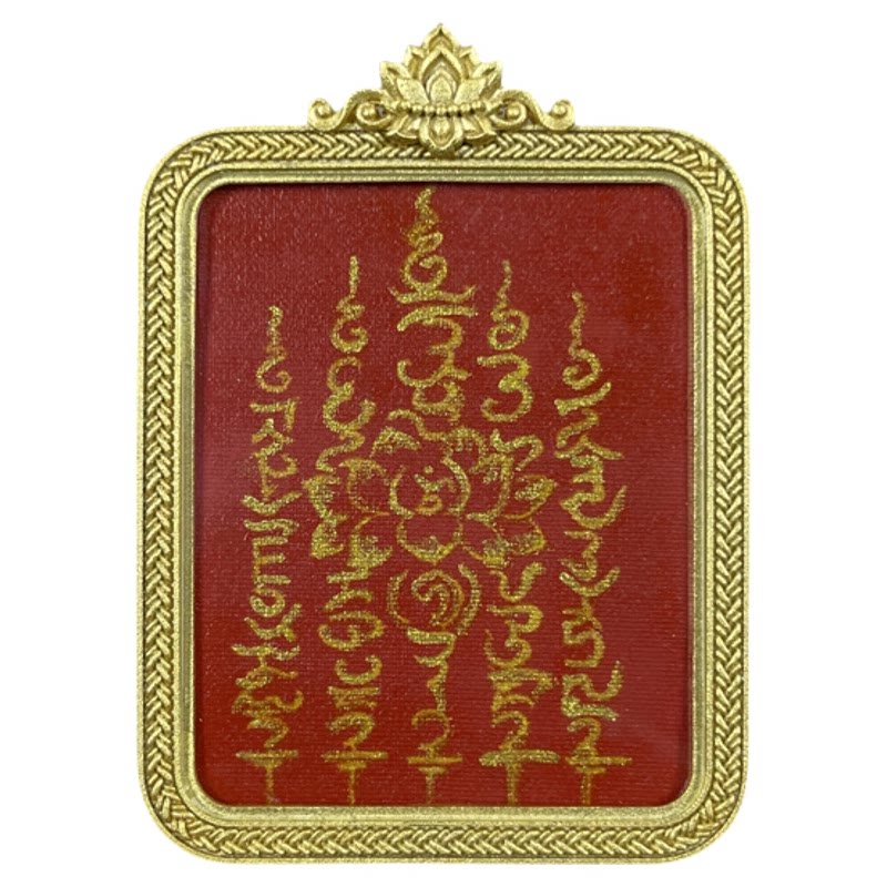 莲花五条经文唐卡朱砂描金纯手绘