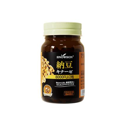 纳豆激酶10000fu日本原装进口疏通心脑血管健康脂压旗舰店正品