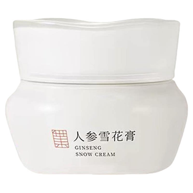 中草集人参雪花膏55g保湿修护