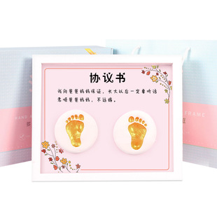 不远嫁承诺书婴儿手印脚印纪念品留念满月手脚印宝宝胎发diy自制