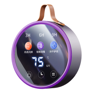 2026新款烘干机家用烘衣服宿舍小型烘衣机可折叠旅行便携式干衣机