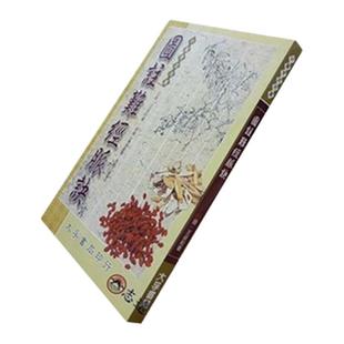 现货【外图台版】图注难经脉诀．附李濒湖脉学奇经考（出版年份较早，有发黄迹象） / 王叔和 大孚