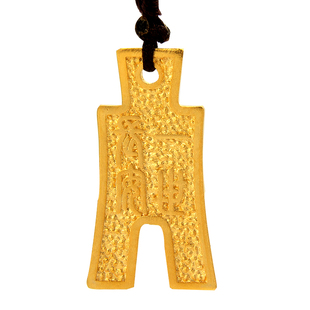 刀币钱币转运珠项链黄金金币吊坠定制足金999挂坠纪念定做