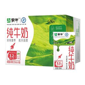 蒙牛纯牛奶250mL*16盒