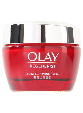 Olay大红瓶金纯面霜50g保湿