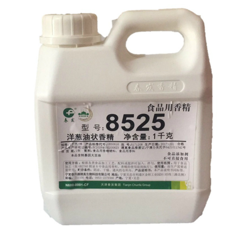 包邮春发8525洋葱油状香精调馅葱油饼烧烤骨汤咸味食品用香精香料