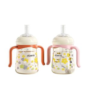 欧贝妮PPSU300ml学饮直吸喝水喝奶水杯重力球6个月以上1岁2岁3岁