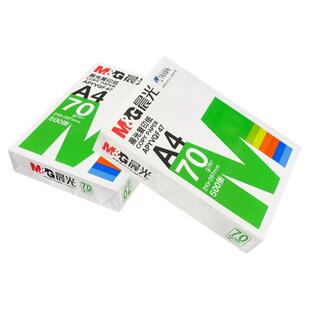 晨光复印纸a4整箱多功能打印纸学生白纸家用办公用纸无静电不卡纸