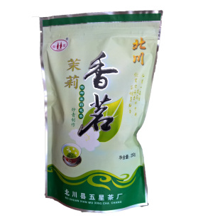 茉莉香茗250g北川高山茶2025年新茶浓香型绿茶四川花茶早春露芽