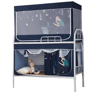 一体式学生宿舍床帘强遮光蚊帐寝室加厚上铺下铺可伸缩单人床男生