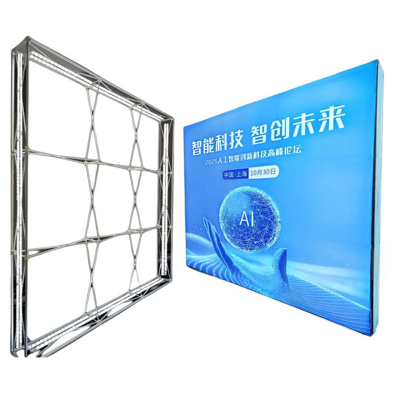 LE发光拉网展示架大型折叠卡布广告灯箱展会搭建背景墙展位快幕秀