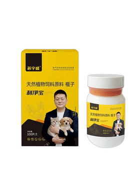 芯宇盛利净宝官方旗舰店热销第一