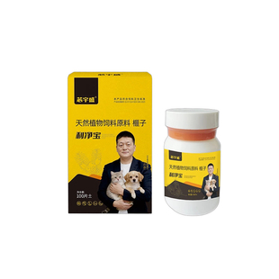 新品［利净宝］第5代驱虫宇盛清利宝猫狗通用内外同驱植物提取
