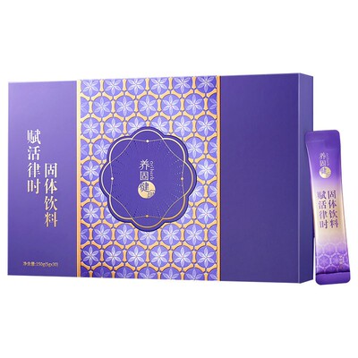 无限极养固健赋活律时固体饮料30条