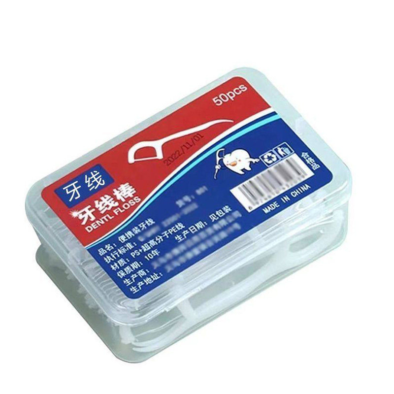 家庭装超细牙线棒高分子独立包装牙签