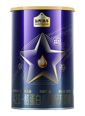 咨询买1送1认养一头牛奶粉200g