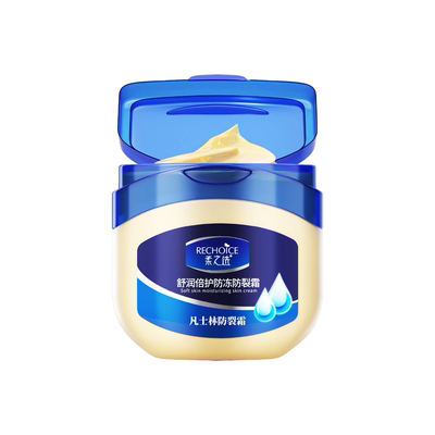 【热销TOPl】脚后跟凡士林防裂霜