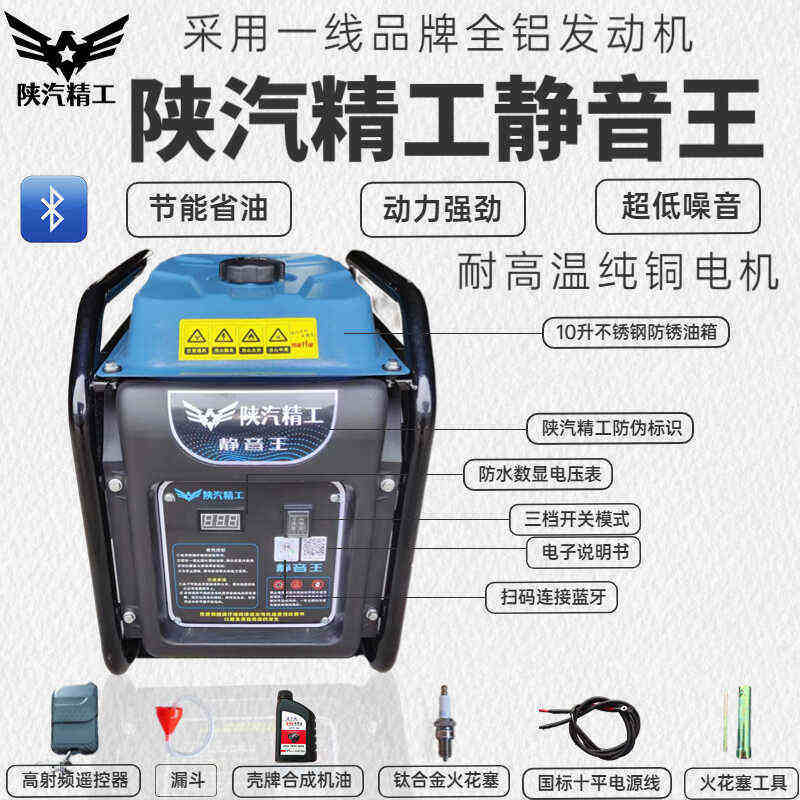 24v货车柴油汽油驻车空调发电机车载变频自动启停电瓶充电大功率