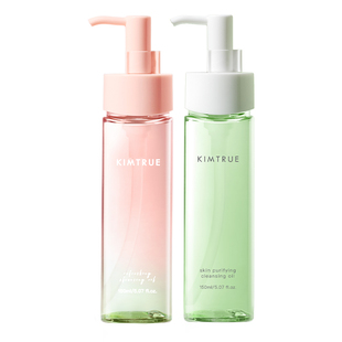【丁禹兮同款】KIMTRUE且初无花果卸妆油女水感速卸养肤毛孔清洁