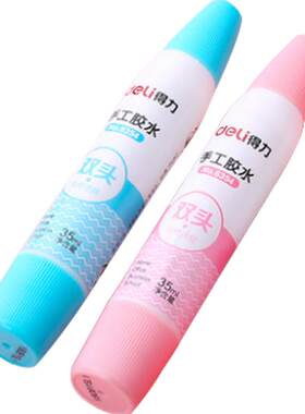 【手工专用】得力高品质双头设计