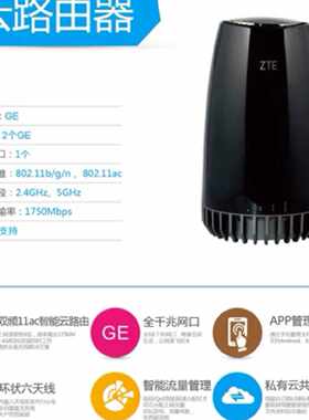 【议价-可维修】ZTE/ Z1 通讯路由器ZXHN Z1 17 工控备件  /均有