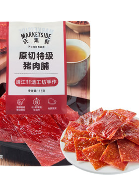 沃集鲜原切特级猪肉脯115g袋装独立装肉干零食沃尔玛代购超市同款