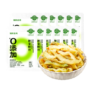 【宁波老字号】备得福无防腐剂余姚榨菜鲜丝学生榨菜丝60g*8包