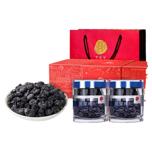 北京同仁堂新年年货礼盒黑枸杞特级大果礼盒过年送礼品官方旗舰店