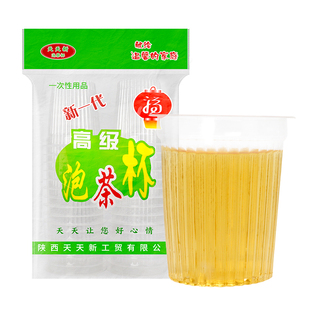 一次性杯子塑料杯1000只装整箱批透明加厚航空杯塑胶茶饮水杯家用
