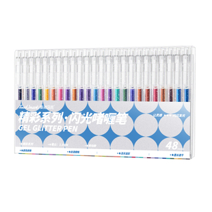 泰驰touchmark儿童闪光笔啫喱笔按动荧光笔小学生专用画画划重点标记无毒带闪粉珠光笔亮晶晶彩色果冻轮廓笔