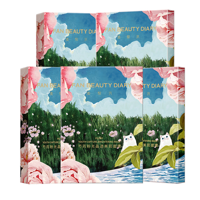 FANBEAUTYDIARY芍药美白面膜
