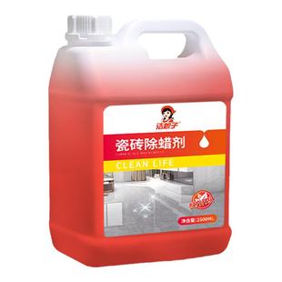 柔光砖专用除蜡剂新瓷砖去蜡抛光增亮磨砂仿古地板开荒保洁清洁剂