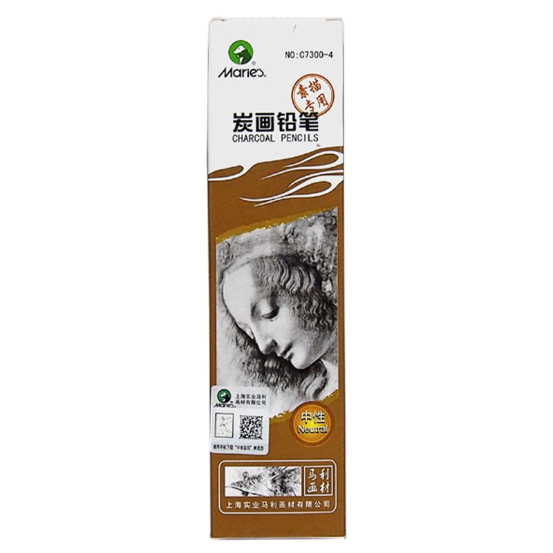 馬利炭筆軟性C7300美術(shù)生專用素描速寫繪畫鉛筆套裝軟中硬特軟14B