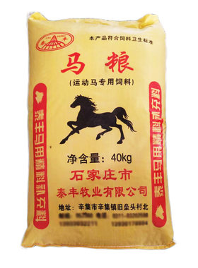 小马运动马饲料工厂直发无添加