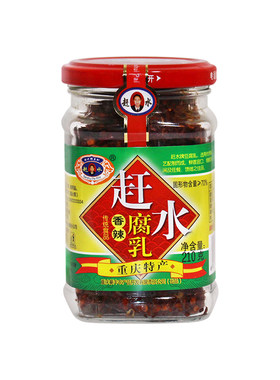 特产香辣型农家味赶水牌豆腐乳