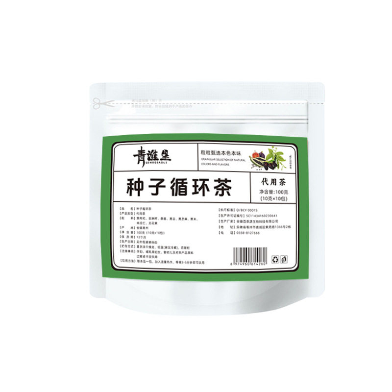 种子循环茶桑葚黄体酮茶
