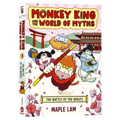 孙悟空和神话世界野兽之战英文原版漫画小说Monkey King and the World of Myths The Battle of the Beasts动作冒险西游记故事书
