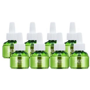 润本蚊香液定时无味家用插电蚊香灭蚊液专用驱蚊液补充液旗舰正品