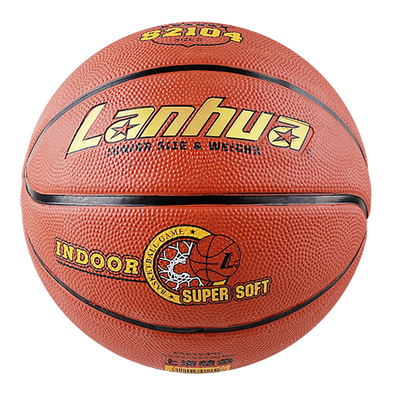 兰华橡胶篮球中考训练专用