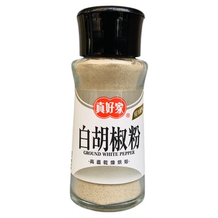 真好家纯白胡椒粉 玻璃瓶装 厨房调料去腥提鲜 煲汤炖肉烧烤撒料