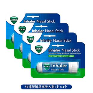 欧洲直邮英国Vicks快速缓解鼻塞呼吸道吸入剂鼻子不通气薄荷味4支